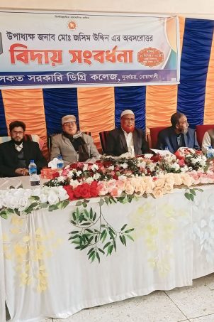 ছবিঃ সুবর্ণ সকাল